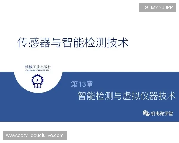 智能传感器采集数据 训练分析反哺内容制作