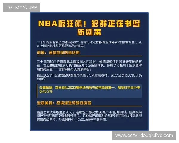 数据合成算法辅助NBA新闻自动写作，提升报道生成速度